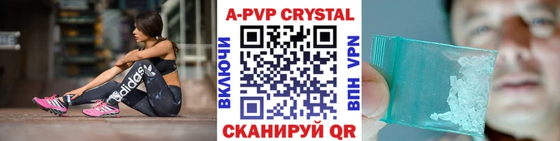 Купить наркотик аптеки Отрадный A PVP  Cocaine  МЕФ  Канабис 