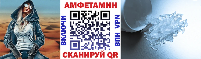 где найти наркотики  Отрадный  АМФЕТАМИН 97% 