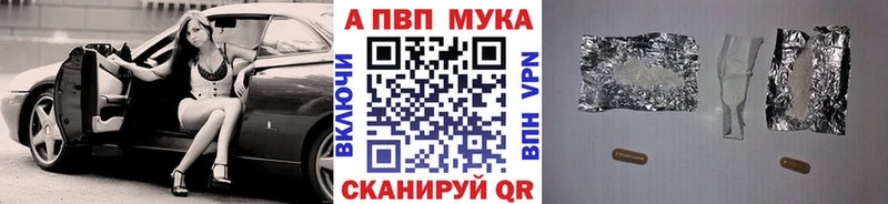 A-PVP СК  Отрадный 