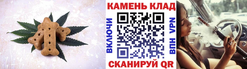 Еда ТГК конопля  Отрадный 