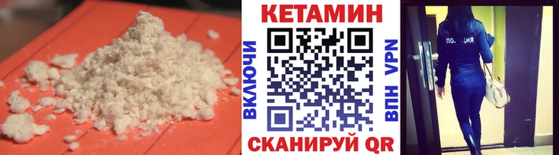 Кетамин VHQ  kraken ONION  Отрадный 