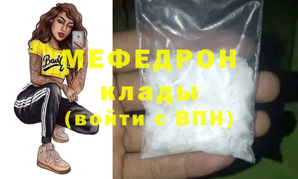 скорость mdpv Дмитров