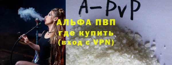 скорость mdpv Дмитров