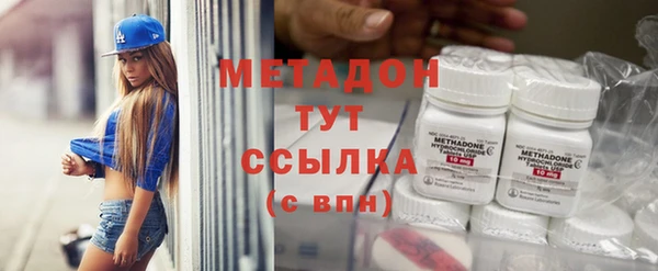 метамфетамин Дмитриев