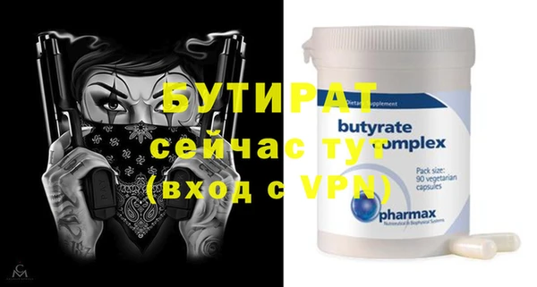 метамфетамин Дмитриев
