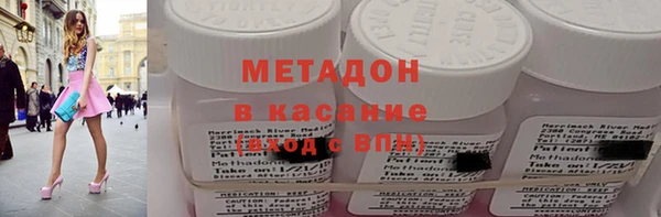 метамфетамин Дмитриев