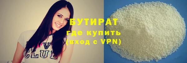 метамфетамин Дмитриев