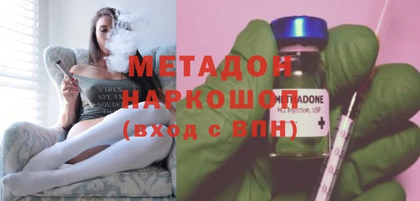 метамфетамин Дмитриев