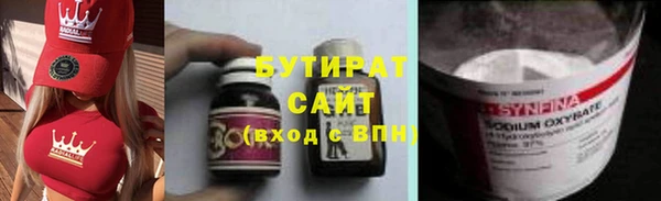 метамфетамин Дмитриев
