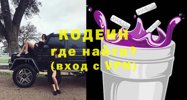 скорость mdpv Дмитров