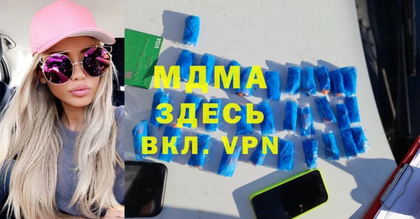 метамфетамин Дмитриев