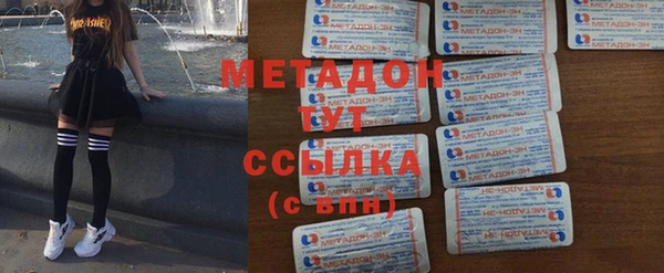 героин Дмитровск