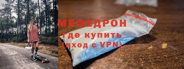 скорость mdpv Дмитров