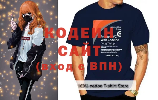 кристаллы Гусиноозёрск