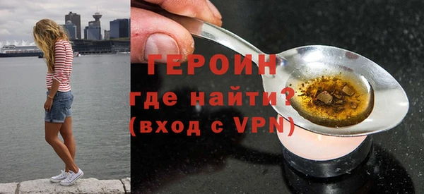 героин Дмитровск