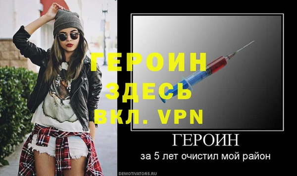 героин Дмитровск