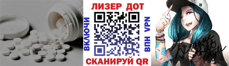 LSD-25 экстази кислота  наркотики  Отрадный 