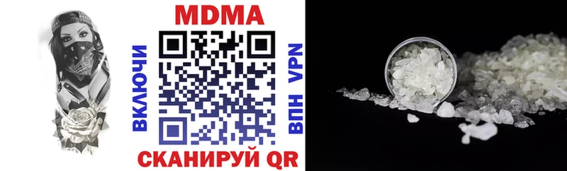 MDMA молли  Отрадный 