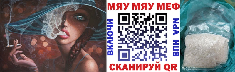 Мефедрон мука  что такое наркотик  Отрадный 