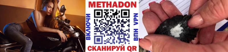 МЕТАДОН VHQ  это телеграм  Отрадный 