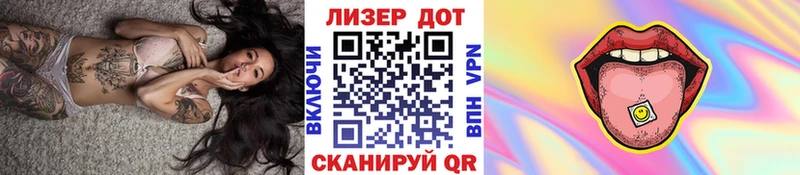 Марки NBOMe 1,5мг Отрадный