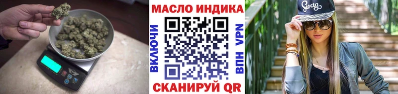 магазин продажи наркотиков Отрадный ТГК жижа