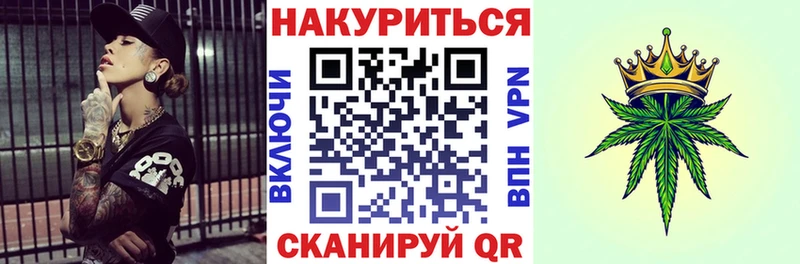 OMG рабочий сайт  купить наркоту  Отрадный  Канабис сатива 